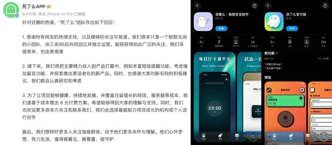 DeekSeek深夜再發梁文鋒署名論文/追覓CEO稱打造首個百萬億美金公司生態/iPhone官宣接入Gemini