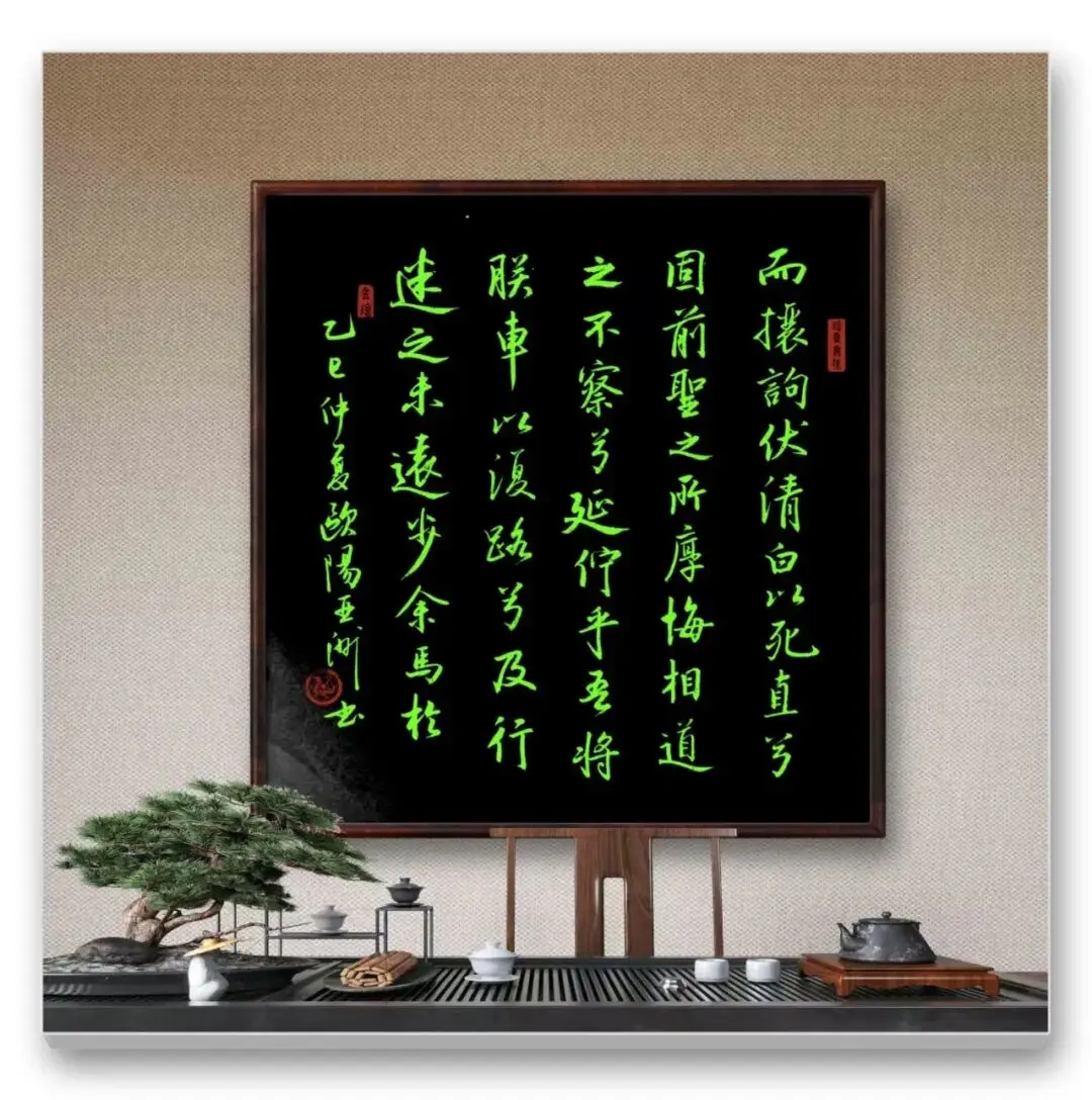 品讀中國書法名家——歐陽亞洲