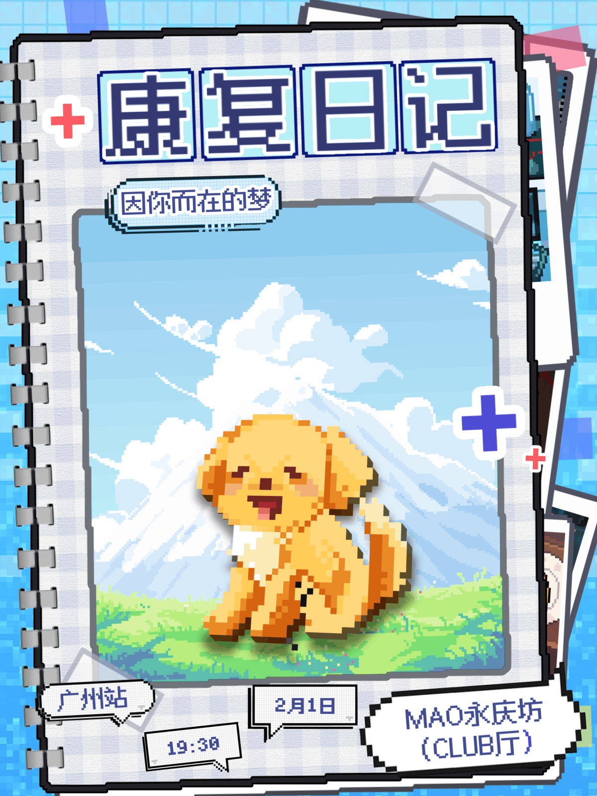 最全排期請收藏！廣東省演藝新空間展演季排期公佈