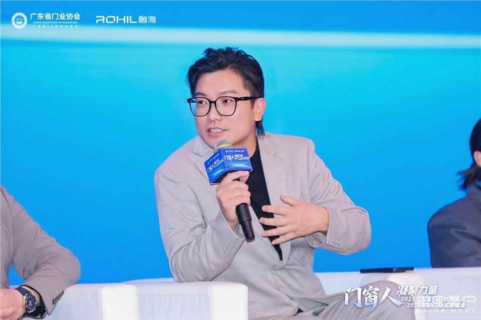 門窗人，凝聚力量| 2025廣東省門業協會年會：凝聚門窗力量，開啟行業新徵程