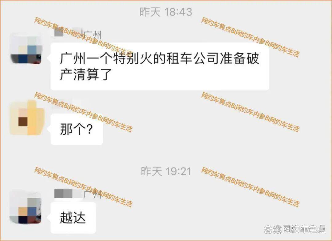 突發！2026年第一“雷”，頭部租賃公司熬不下去了！