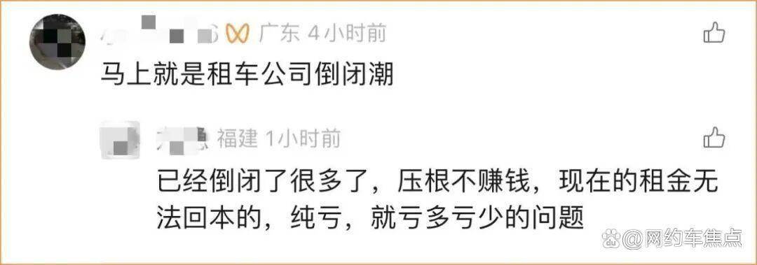 突發！2026年第一“雷”，頭部租賃公司熬不下去了！