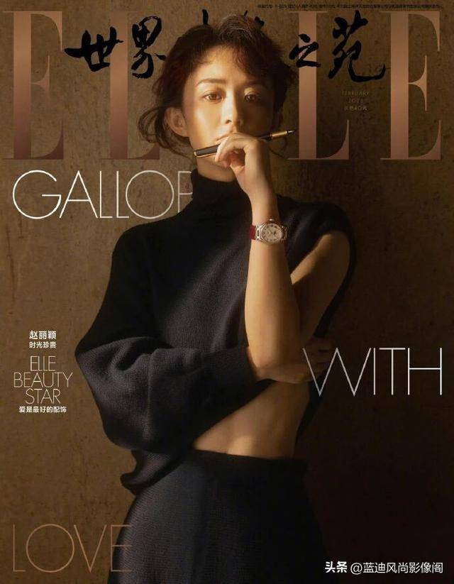 原創趙麗穎開年王炸！三登 ELLE 二月刊，復古光影裡藏著女性力量的答案