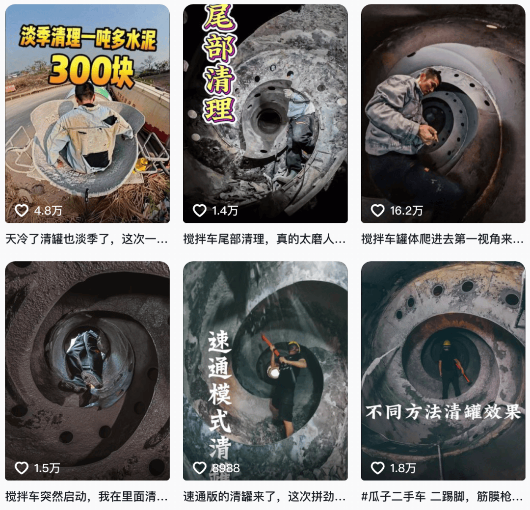 硬核“解壓”天花板！清潔水泥罐車，又爽又害怕……
