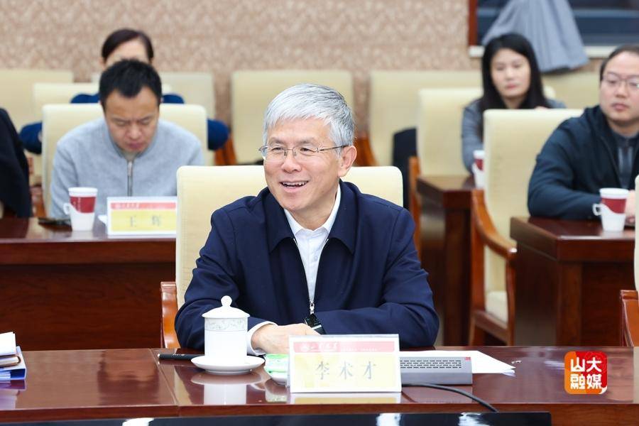 “山東大學影視創意研究中心”啟動，培育懂文學懂影視複合型人才