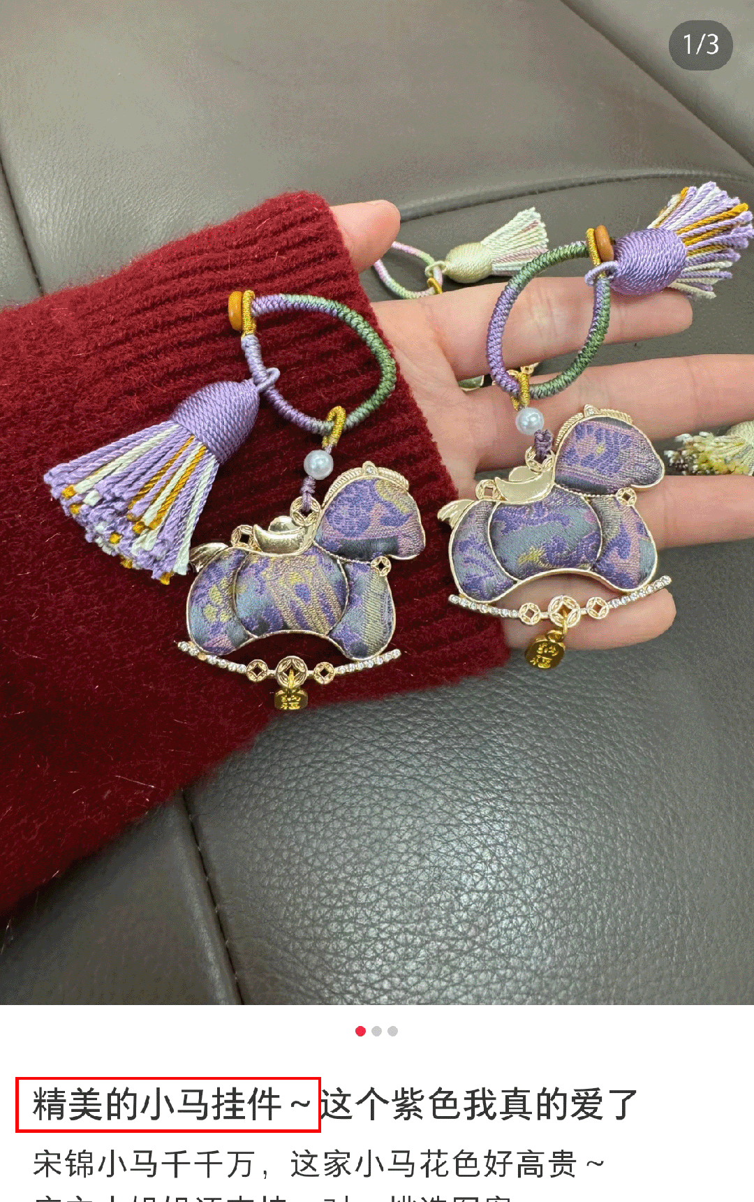 九華山祈福+千年宋錦刺繡，美爆了！