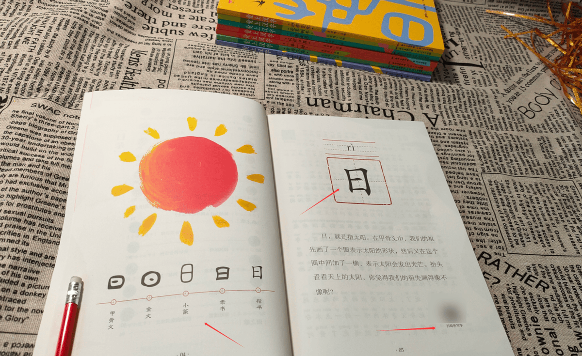 原創二年級回頭看：從幼兒園中班開始這件事，上小學快速適應