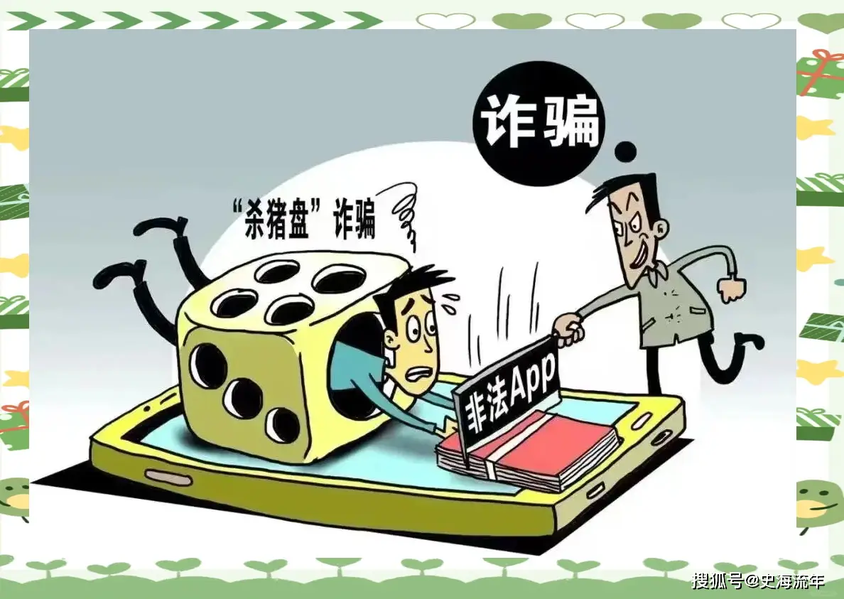 原創女大學生被騙12萬元！維權幫手卻成陷阱，防詐騙教育勢在必行