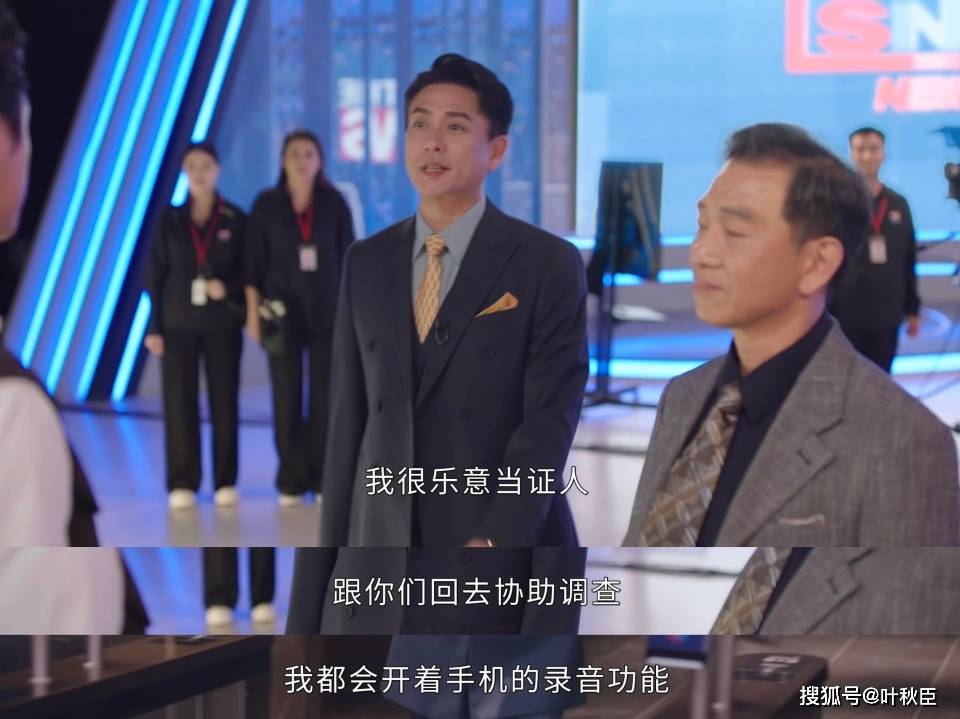 原創《新聞女王2》大結局深度解析：盤點值得收藏的金句，期待第三部