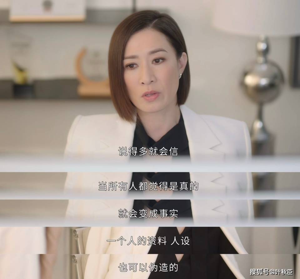 原創《新聞女王2》大結局深度解析：盤點值得收藏的金句，期待第三部