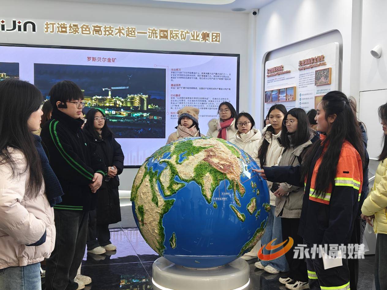 青年探“鋰”想，足跡印家鄉 道縣大學生“返家鄉”成就觀摩活動順利舉辦