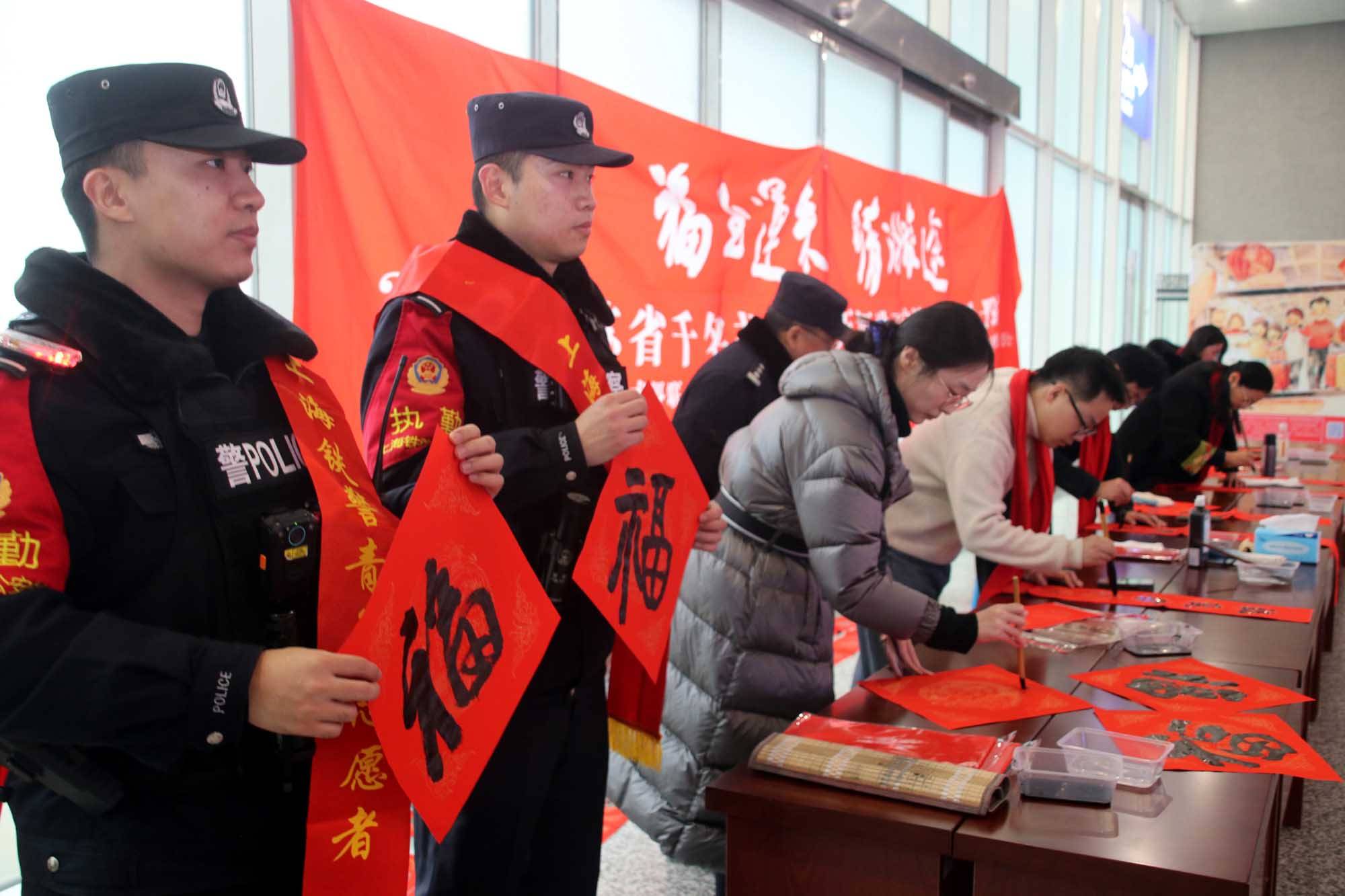 蘇州：相城區書法家揮毫送“福” 情暖返鄉旅途