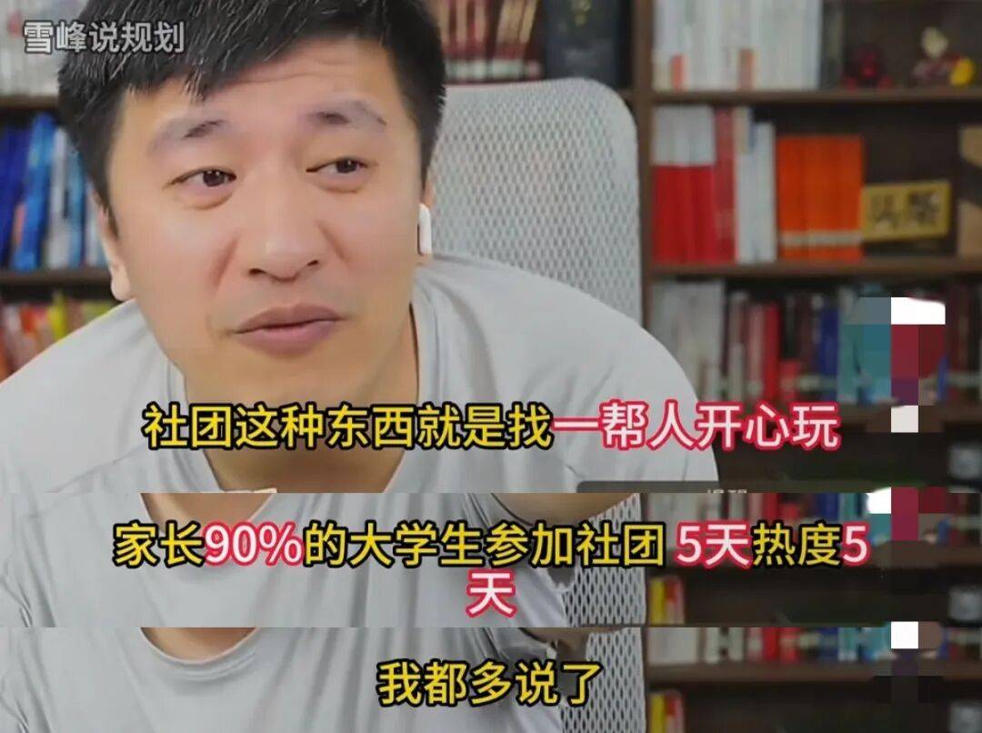 別再質疑玩社團的大學生有沒有前途