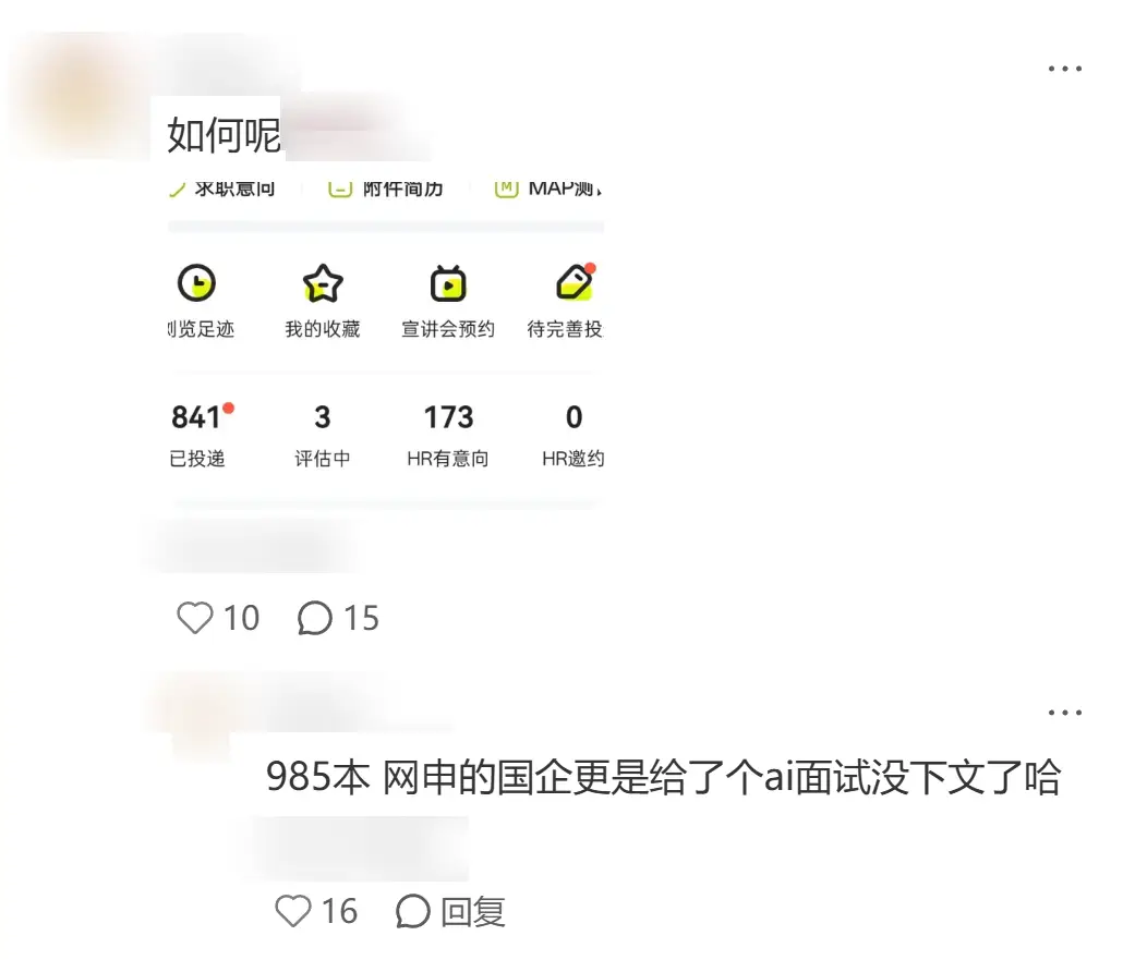 “AI代寫論文、績點瘋狂內卷”，高中化的大學裡，「空心病」正席捲晚熟的大學生們