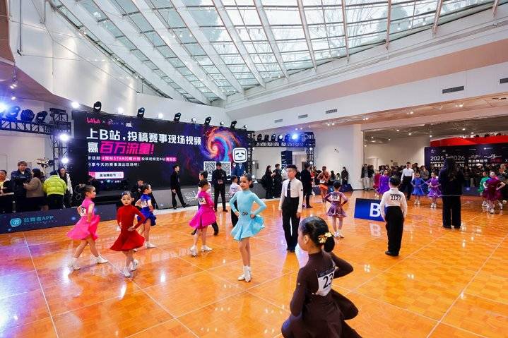 黑池舞蹈節（中國）全國總決賽正式啟幕於虹口北外灘奏響國際舞蹈華章