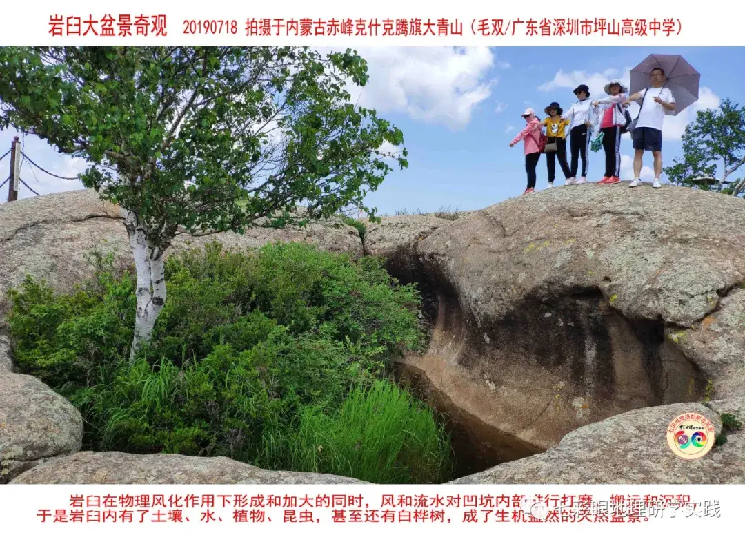 200個地理閱讀和命題的好素材