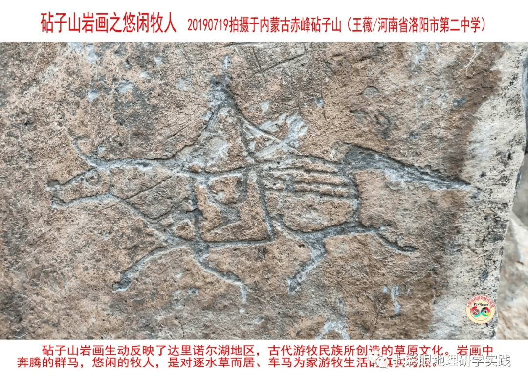 200個地理閱讀和命題的好素材