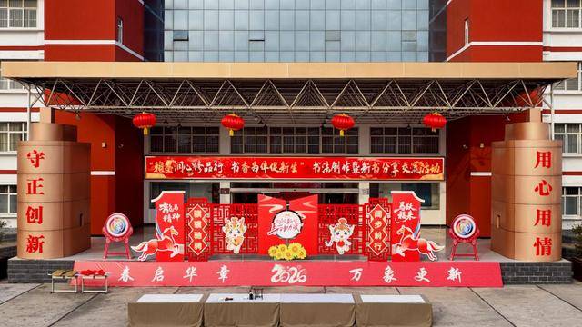 河南省第三監獄舉辦“書香進高牆”教育活動