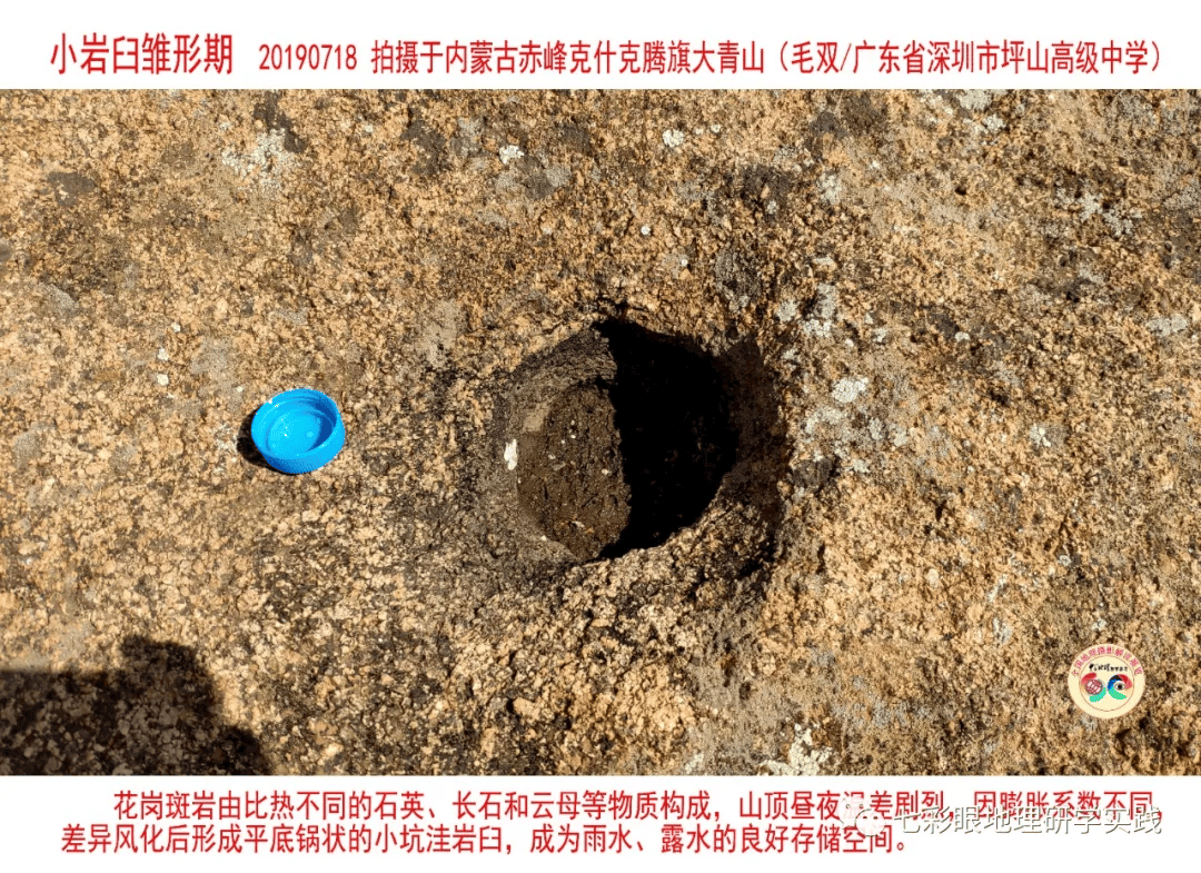 200個地理閱讀和命題的好素材