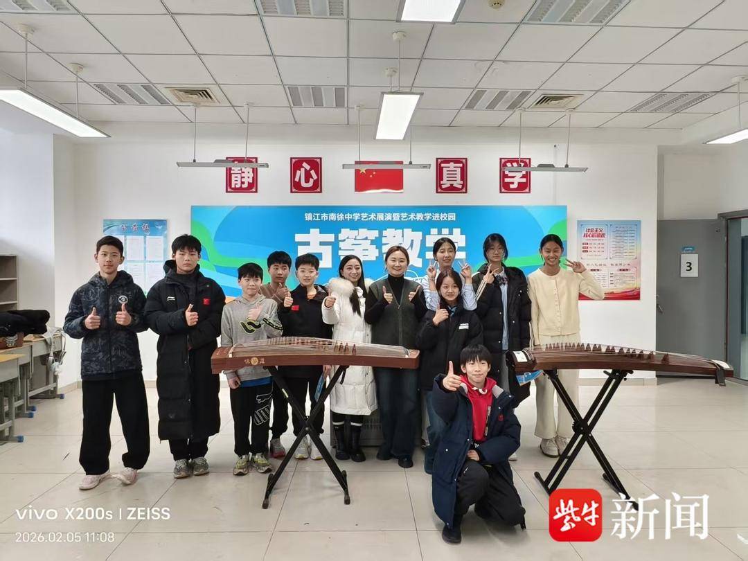 沉浸式藝術盛宴綻放青春風采！鎮江市南徐中學舉辦師生藝術展演