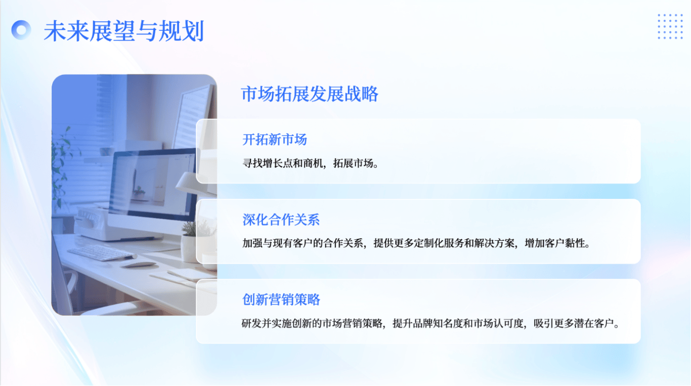 科技風PPT | 網際網路科技通用PPT模板