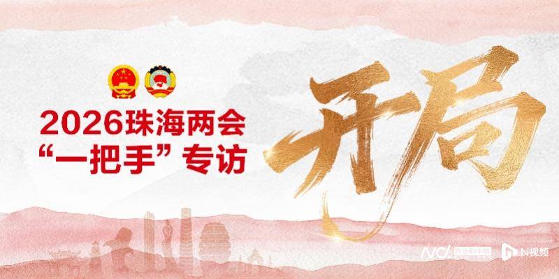 局長說｜閔雲童：接待遊客近六千萬，旅遊總收入超730億元