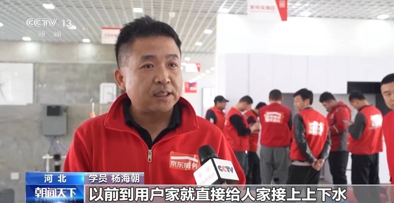 影片丨年貨籃子添新品：智慧眼鏡成年貨“頂流” 海島鄉村消費升級