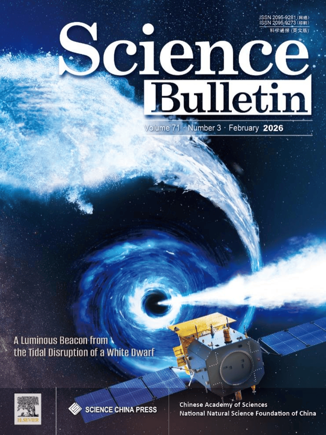 首次、首個、首顆！本週，我國科技領域實現硬核突破