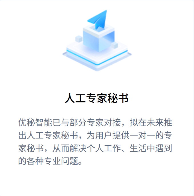 矩陣系統 建材裝修