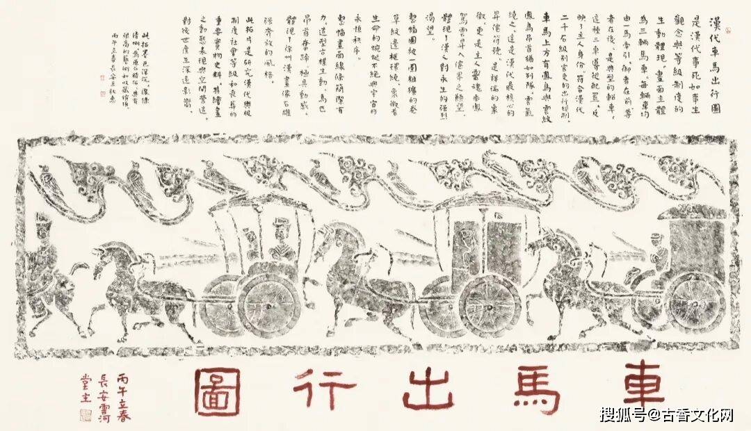 “迎馬年，賀新春”——王秋惠書法作品欣賞