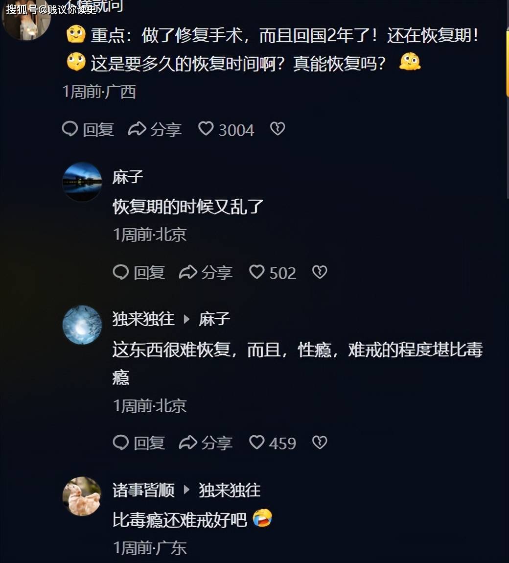 原創老公提出做婚前檢查，法國女留學生拒絕，原因讓人難以理解